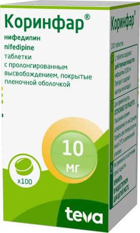 Фото Коринфар, таблетки пролонг, покрыт. плен. об. 10 мг, 100 шт.