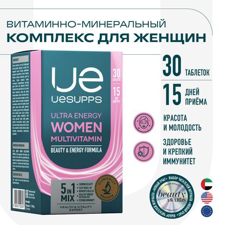 Фото UESUPPS Ультра Энерджи Вимен Мультивитамин Формула, таблетки, 30 шт.