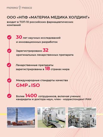 Фото Колофорт, таблетки для рассасывания, 100 шт.