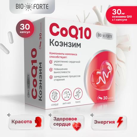 Фото Коэнзим Q10 BioForte, капсулы, 30 шт.