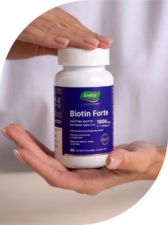 Фото Evalar Биотин Форте, таблетки 1000 мкг, 60 шт.