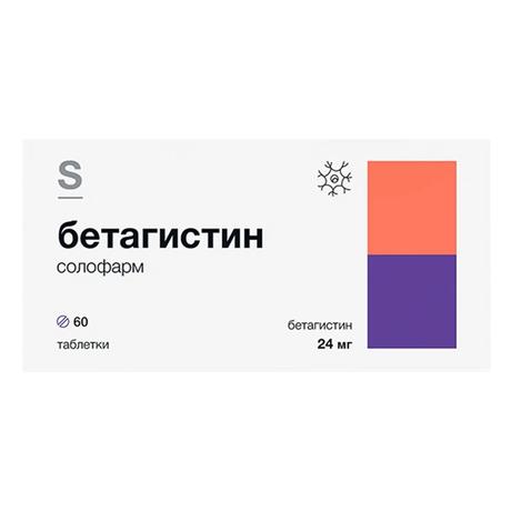 Фото Бетагистин солофарм, таблетки 24 мг, 60 шт.