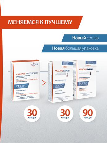 Фото Ducray Anacaps Expert, капсулы для волос и кожи головы, 30 шт.