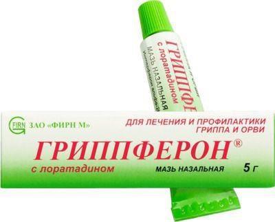 Фото Гриппферон с лоратадином, мазь назальная 10000 МЕ/г+2 мг/г, туба 5 г