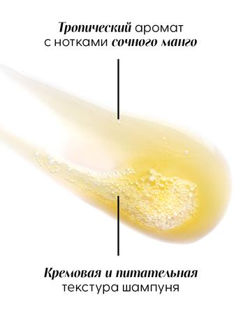 Фото Klorane, шампунь для волос с маслом манго 200 мл