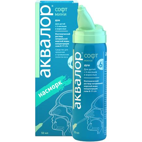 Фото Аквалор Софт Мини, 50 мл