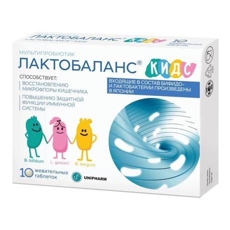 Фото ЛактоБаланс Кидс, таблетки жевательные 444 мг, 10 шт.