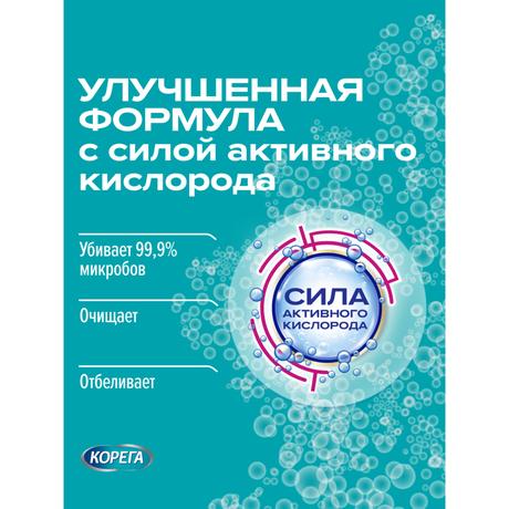Фото Корега Био Формула таблетки для очищения зубных протезов от стойких пятен и для защиты от образования налета, 72 шт