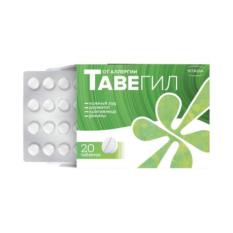 Фото Тавегил, таблетки 1 мг, 20 шт. (СмитКляйн Бичем)