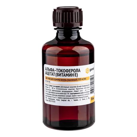 Фото Альфа-токоферола ацетат (Витамин Е), раствор для приема внутрь масляный 300 мг/мл, 50 мл