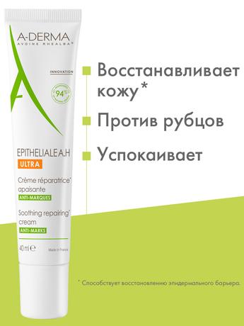 Фото A-Derma Epitheliale A.H Ultra Смягчающий восстанавливающий крем 40 мл