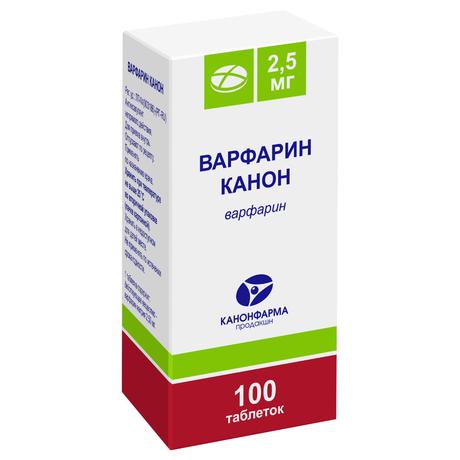 Фото Варфарин Канон, таблетки 2.5 мг, 100 шт.
