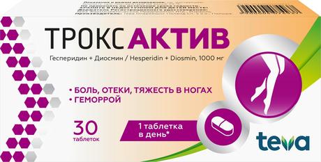 Фото Троксактив табл п/о плен 1000 мг х30