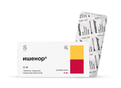 Фото Ишенор, таблетки покрытые пленочной оболочкой 5 мг, 30 шт.