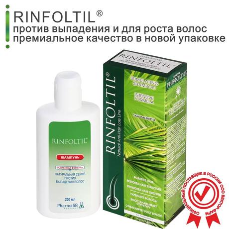 Фото Ринфолтил шампунь, усиленная формула от выпадения волос, 200 мл