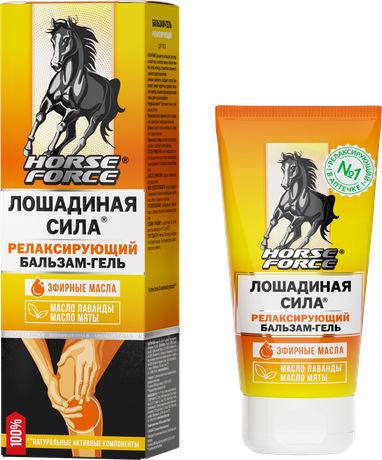 Фото Лошадиная сила, бальзам-гель для тела релаксирующий, 125 мл