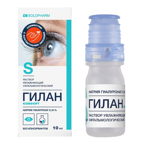 Фото Гилан Комфорт, раствор офтальмологический увлажняющий 0.18 % 10 мл, 1 шт.