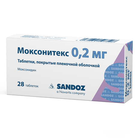 Фото Моксонитекс, таблетки в пленочной оболочке 0,2 мг, 28 шт.