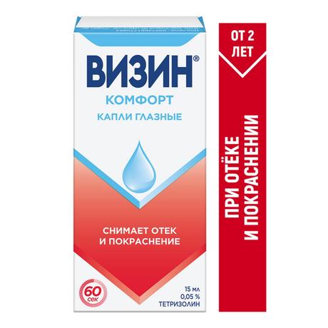 Фото Визин Комфорт, капли глазные 0.05%, флакон-капельница 15 мл 