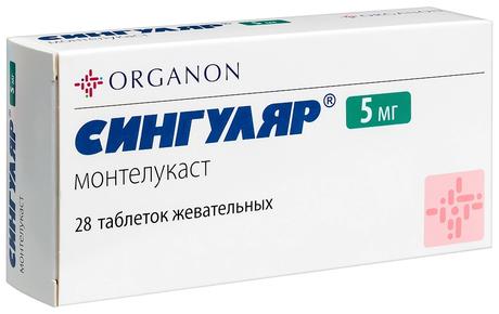 Фото Сингуляр, таблетки жевательные 5 мг, 28 шт.