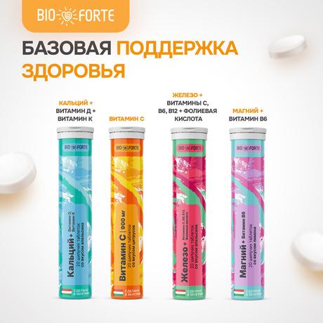 Фото Витамин С MultiForte, таблетки шипучие 900 мг (цитрус), 20 шт.