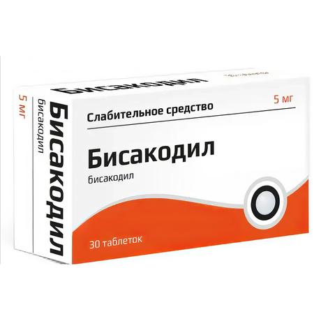 Фото Бисакодил таблетки, покрытые кишечнорастворимой оболочкой 5 мг, 30 шт.