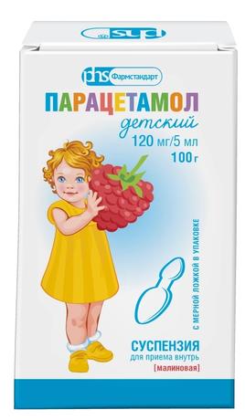 Фото Парацетамол детский, суспензия для приема внутрь (малина) 120 мг/5 мл, 100 г
