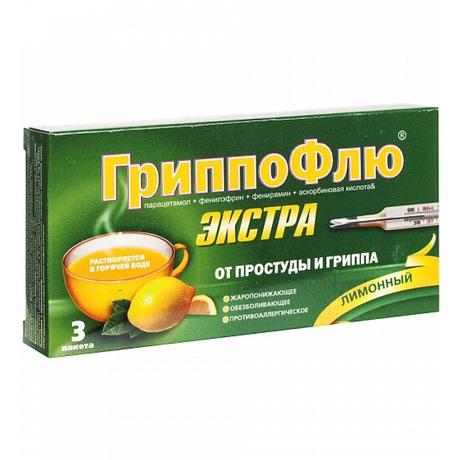 Фото ГриппоФлю Экстра, порошок для приготовления раствора (лимон), 3 шт.