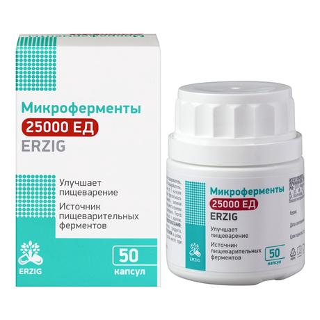 Фото Микроферменты, капсулы 25000 ЕД 480 мг, 50 шт.