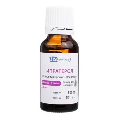 Фото Ипратерол, раствор для ингаляций, 0,25 мг/мл+0,5 мг/мл, флакон капельница 20 мл, 1 шт.