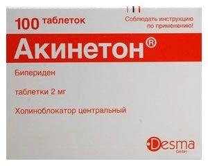 Фото Акинетон, таблетки 2 мг, 100 шт.