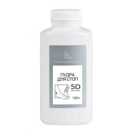 Фото 5 Дней, пудра для ног 120 г