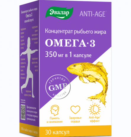 Фото ANTI-AGE Концентрат рыбьего жира Омега 3, капсулы 1000 мг, 30 шт.