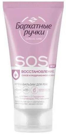 Фото Бархатные ручки набор SOS-восстановление, крем-бальзам для рук, 45 мл 