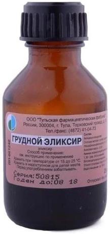 Фото Грудной эликсир, 25 мл