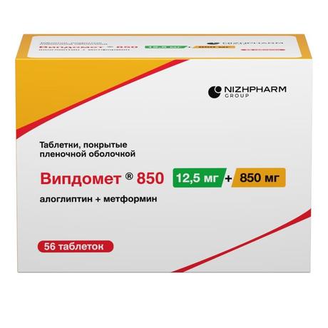 Фото Випдомет 850, таблетки покрыт. плен. об. 12,5 мг+850 мг, 56 шт.