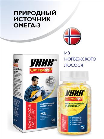 Фото Уник Омега-3, капсулы 600 мг, 90 шт.