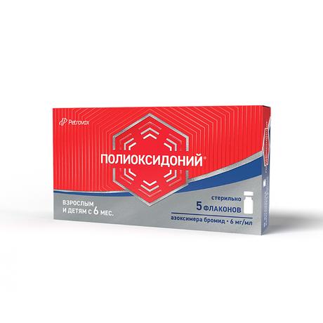 Фото Полиоксидоний, раствор 6 мг/мл, флаконы 1 мл, 5 шт.