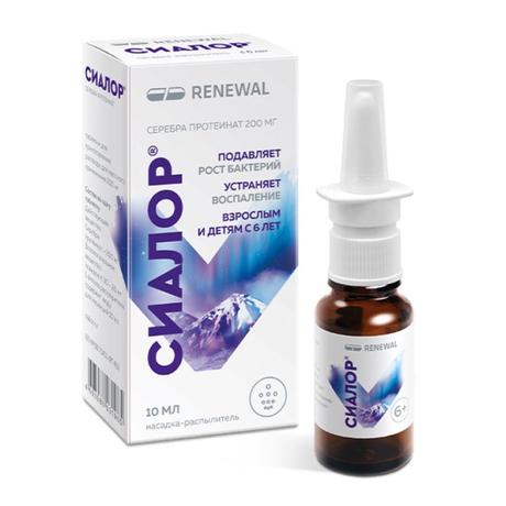 Фото Сиалор, таблетки для приготовления раствора для местного применения 200 мг (с распылителем) 10 мл, 1 шт.