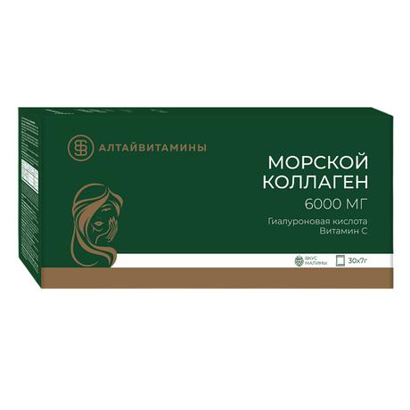 Фото Морской коллаген, порошок (вкус малины), саше-пакеты 7 г, 30 шт.