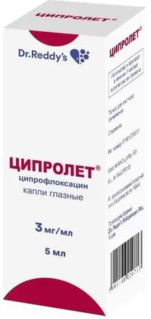 Фото Ципролет, капли глазные 3 мг/мл, 5 мл