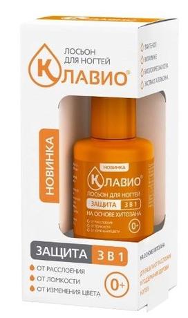 Фото Клавио, лосьон для ногтей защита 3 в 1, 20 мл