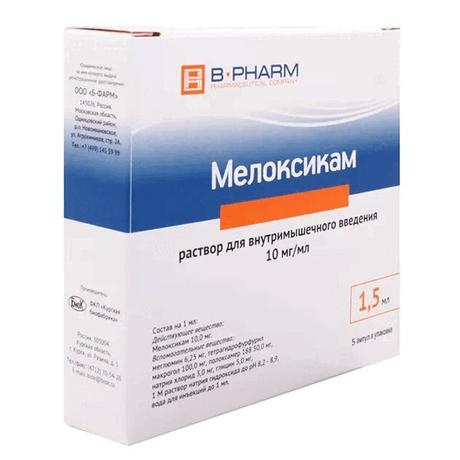 Фото Мелоксикам, раствор для внутримышечного введения, 10 мг/мл, 3 ампулы по 1,5 мл