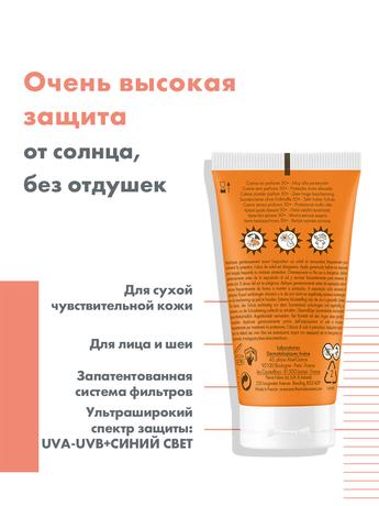 Фото Avene солнцезащитный крем SPF 50+ без отдушек, 50 мл