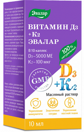 Фото Эвалар витамин Д3 500 МЕ+К2, капли масляные, 10 мл
