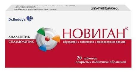 Фото Новиган, таблетки покрыт. плен. об., 20 шт.
