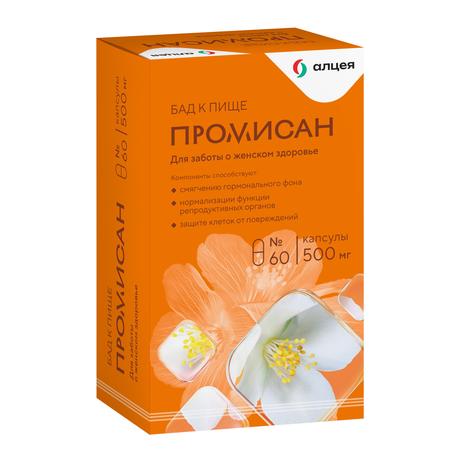 Фото Промисан, капсулы, 60 шт.