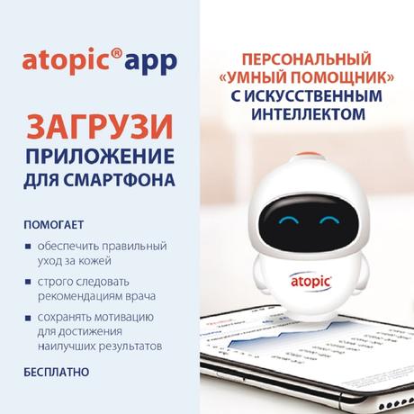 Фото Atopic, крем-стик успокаивающий 4,9 мл