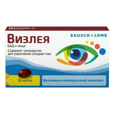 Фото Визлея, капсулы 810 мг, 30 шт.