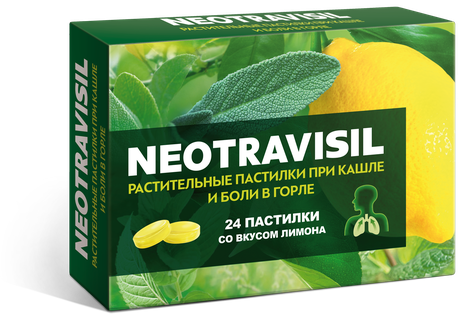 Фото Неотрависил, пастилки при кашле и боли в горле (лимона), 24 шт.